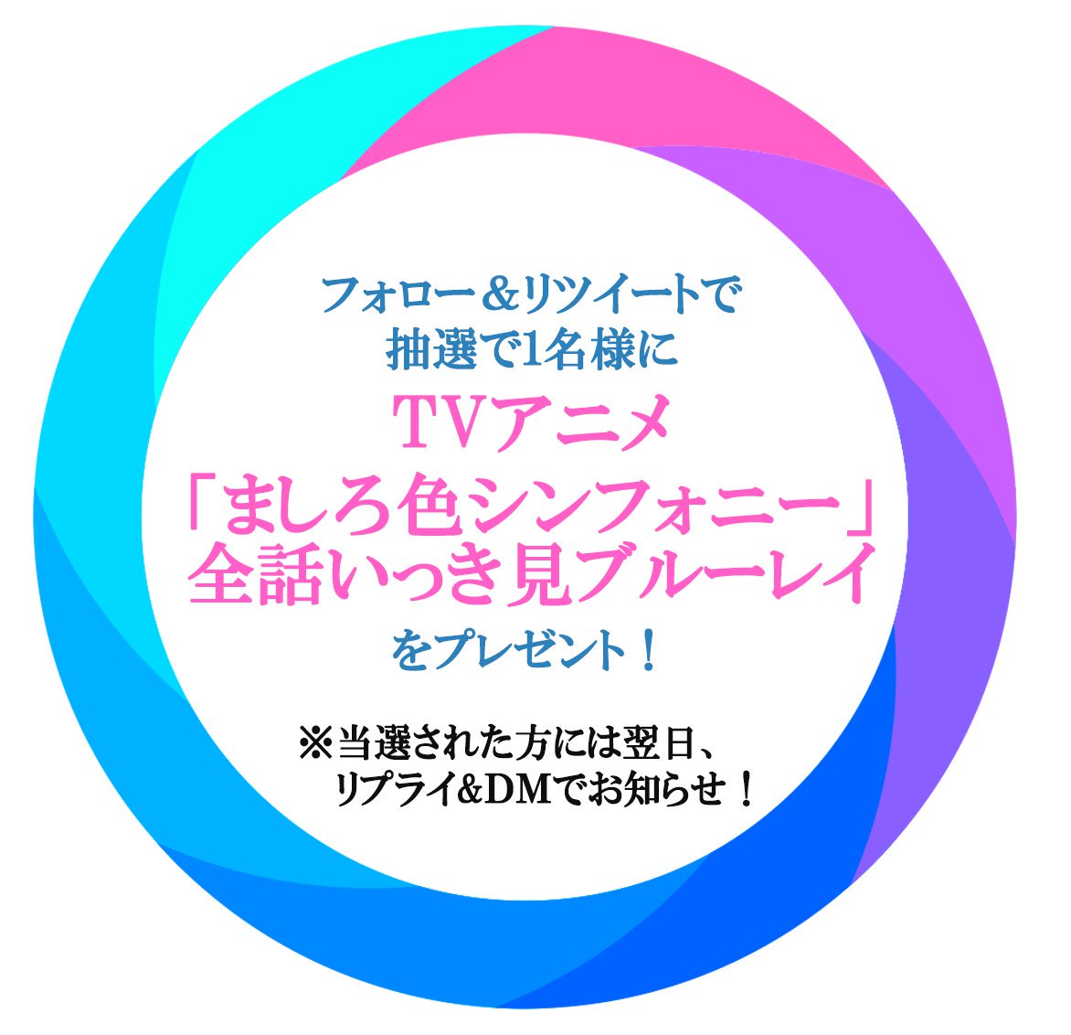 shop_fwinc tweet picture