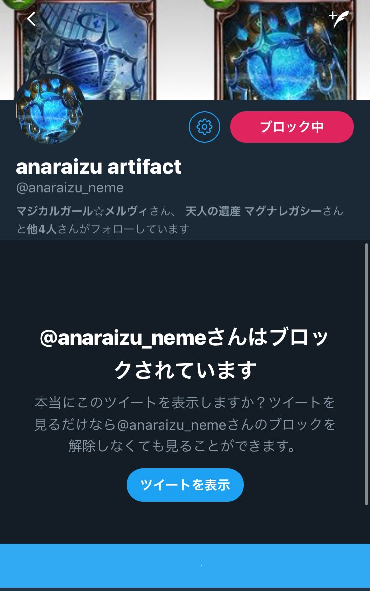 GucyNecro's tweet photo. お疲れ https://t.co/egAce1TQqi
