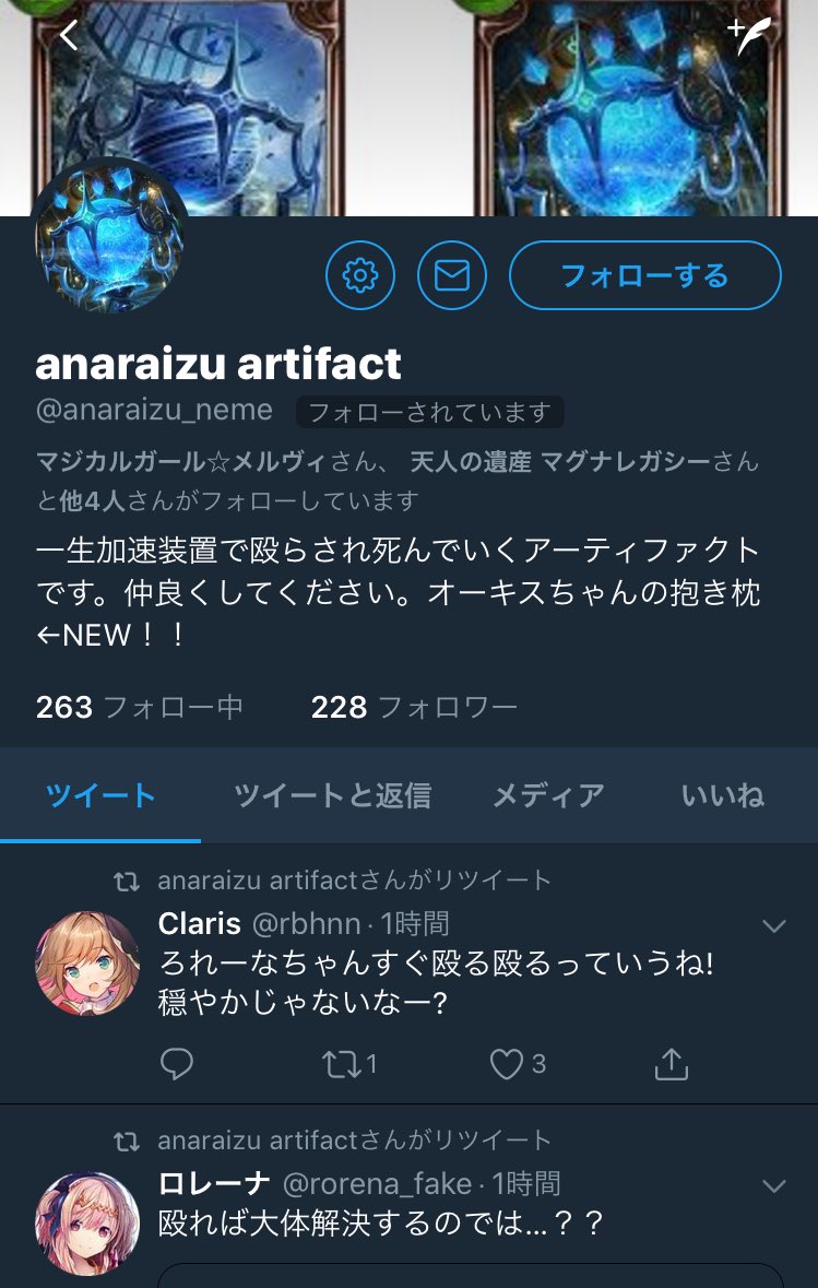 GucyNecro's tweet photo. お疲れ https://t.co/egAce1TQqi