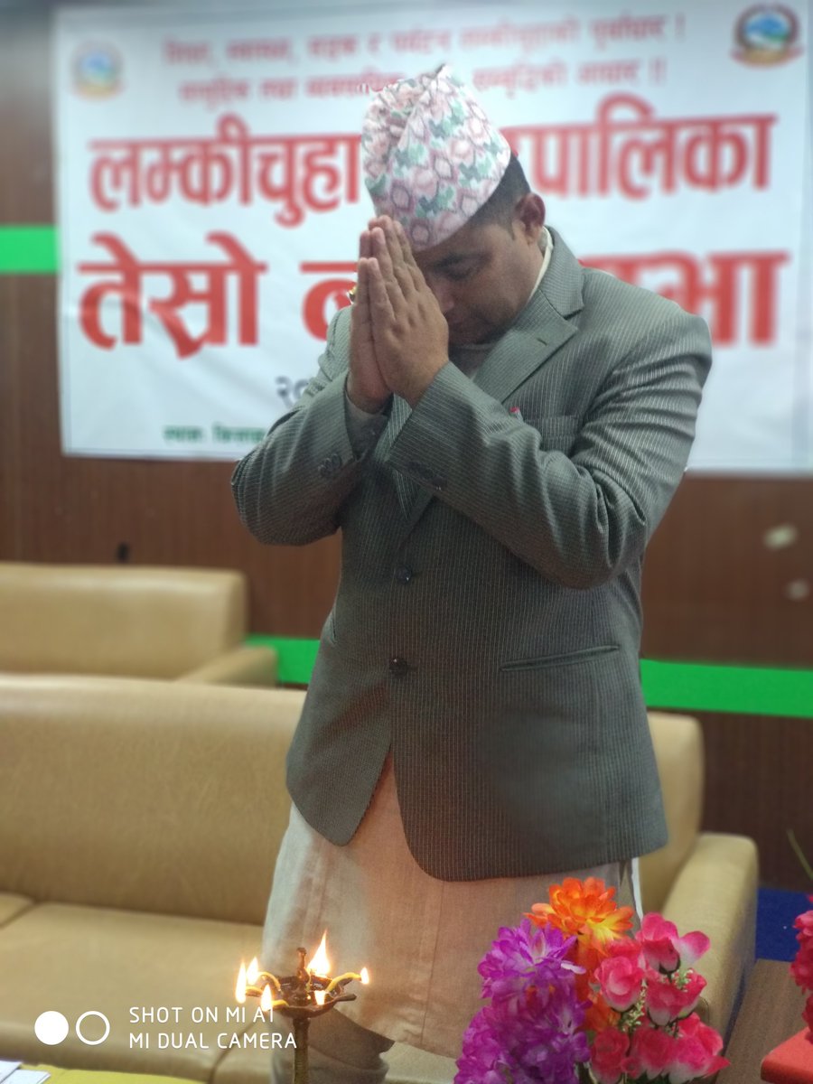 lamkichuhamun's tweet photo. लम्किचुहा नगरपालिका तेस्रो नगरसभा!! https://t.co/vl9Sw10COg
