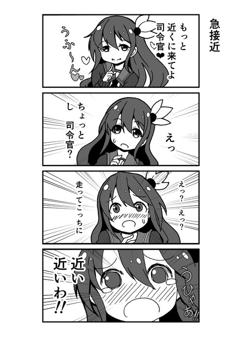 端的に言うと、こうゆう感じの路線の漫画を描きたいんですよ。 | こだち@C105 1日目 東F-57a さんのマンガ | ツイコミ(仮) 端的に言うと、こうゆう感じの路線の漫画を描きたいんですよ。 | こだち@C105 1日目 東F-57a さんのマンガ | ツイコミ(仮)