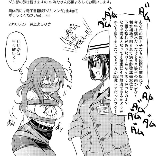 まーうぇい ダムマンガ電子書籍版発売中 Poniponipony 18年06月25日 Twilog まーうぇい ダムマンガ電子書籍版発売中 Poniponipony 18年06月25日 Twilog