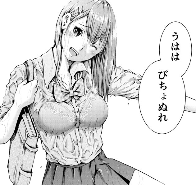 今月号の月刊アクションに「わざと見せてる?加茂井さん。」の第2話が掲載されております。そしてニコニコ静画にて第1話を配信中。是非是非。
https://t.co/3VtPz3phY9 