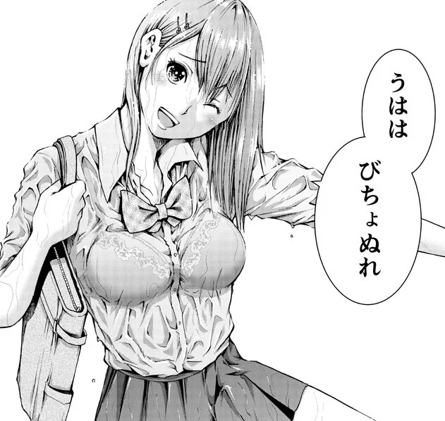 今月号の月刊アクションに「わざと見せてる?加茂井さん。」の第2話が掲載されております。そしてニコニコ静画にて第1話を配信中。是非是非。
https://t.co/3VtPz3phY9 
