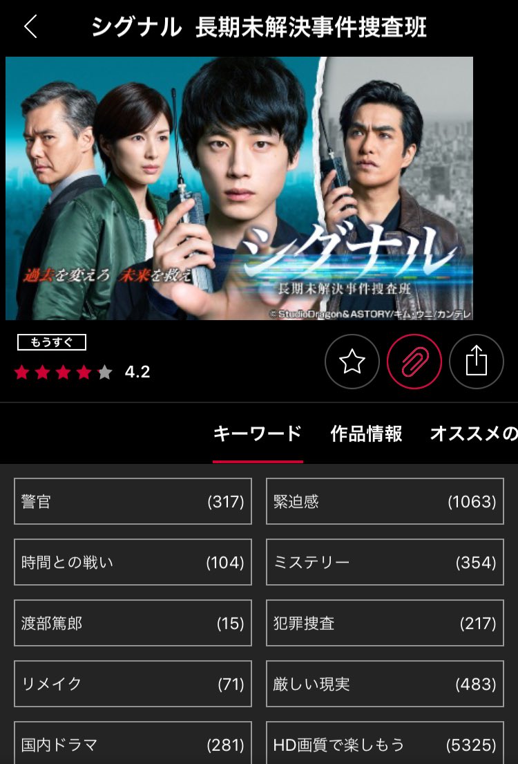 pap_rika_pink's tweet photo. さからーの皆様に朗報。
dtvで7/1から無料配信。 https://t.co/dSR6IZyAZK