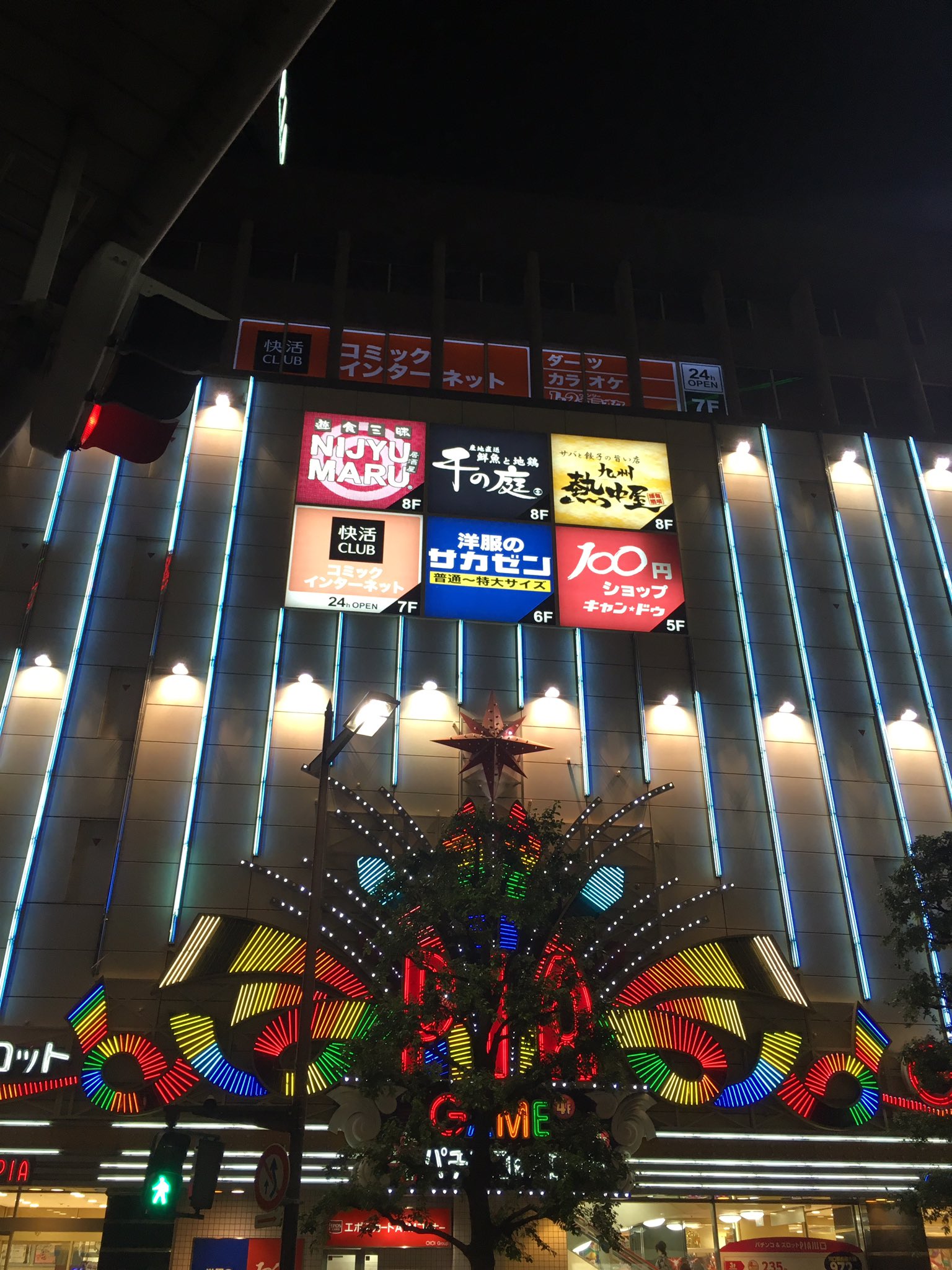天草ヤスヲ 川口駅のpiaさんの上 8階にあります熱中屋さんに入りました ﾟwﾟ ﾉ 3階からエレベーターで上がりましたが 1階からも上がれたのかな 21時半までは確実に飲んでおりますので 合流したい方はお気軽に T Co Xtkai7vclq Twitter