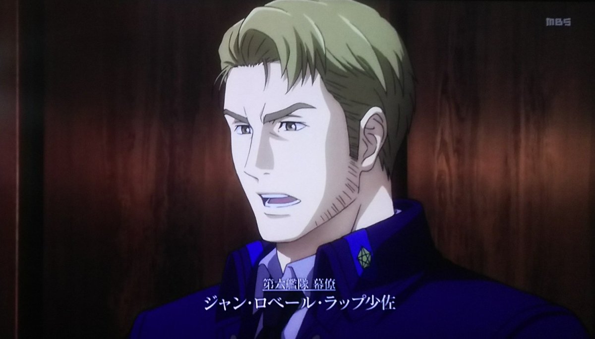 激レア‼︎ 銀河英雄伝説　セル画&原画？動画？ジャン　ロベール　ラップ ノイサガ】ジャン・ロベール・ラップ（士官学校）（青春の日々