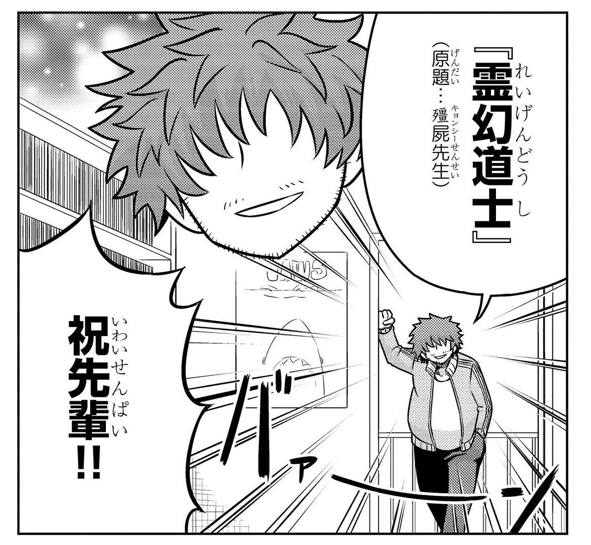おまけのヒロイン4人 
