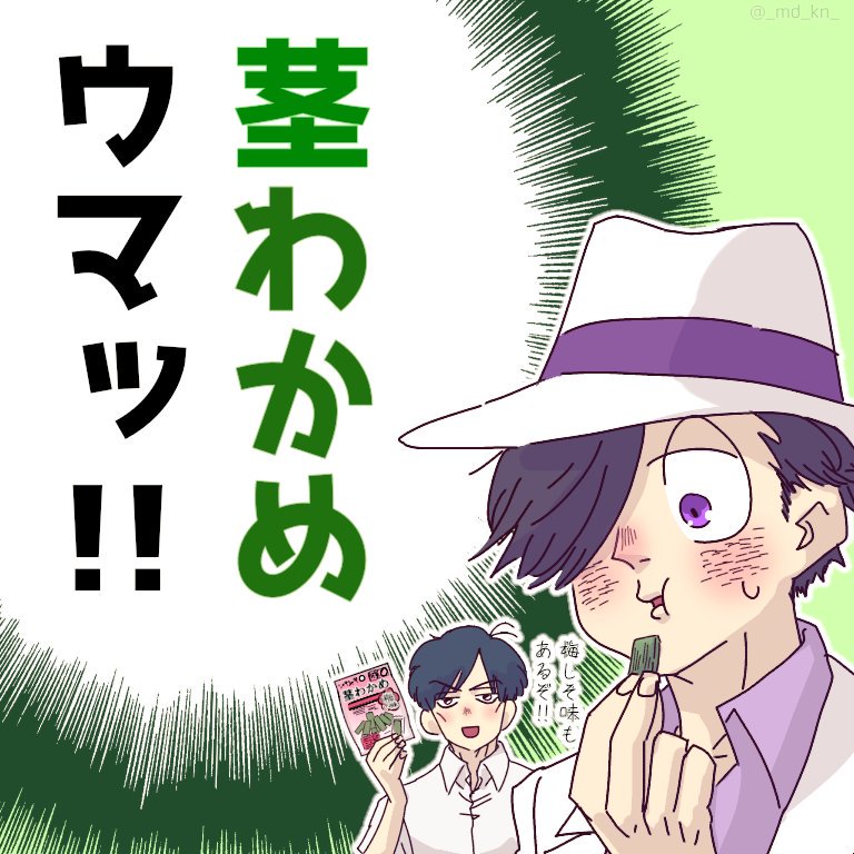 初めて食べました。ずっと食わず嫌いしてたのですが知人から「美味しいよ」と何度も言われ、今日勇気を出して買って食べました。びっくりするぐらい美味しかったです。今まで食べなかったのを悔やむ程です。同じように食わず嫌いされてる方、勇気を出して食べてみてください!コンビニで買えます!