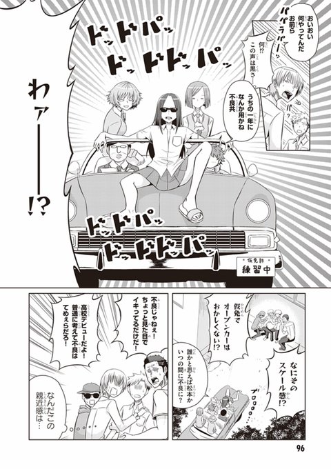 こんぷれっくすのtwitterイラスト検索結果 古い順 こんぷれっくすのtwitterイラスト検索結果 古い順