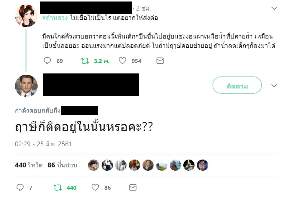 นกงงไปหมดละค่าพี่เจ(ด)บี(๋) 🌴 tweet media