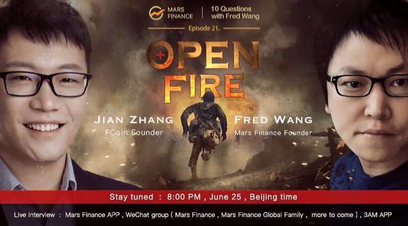‘Open Fire’ on FCoin founder Jian Zhang at 8:00 tonight! 😉
57 Questions have been prepared by Mars Finance founder Fred Wang!
A full coverage of the interview can be read on Mars Finance APP.<a href="/FredWang_2018/">Fred Wang</a> @SKhanovic
