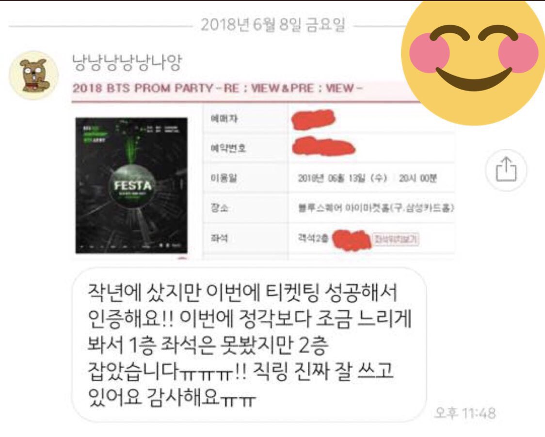 linkkk24's tweet photo. 인터파크직링판매합니다

📌모바일💫로그인💫+피씨
일괄 8000원
📌프로필사진 머스터 예매사진입니다

방탄후기많아요! 
후기->마음글 

🚨팔로잉+RT하시면 오백원 할인
🚨미리 날짜창 들어가기 가능 당일에 티켓팅 팁 전���

#방탄소년단 #방탄소년단콘서트 #직링 #대리티켓팅 #bts https://t.co/RIPFjrjGUC