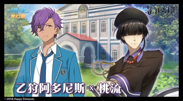 🎃ディヤ@あんスタ垢👻 on X: 