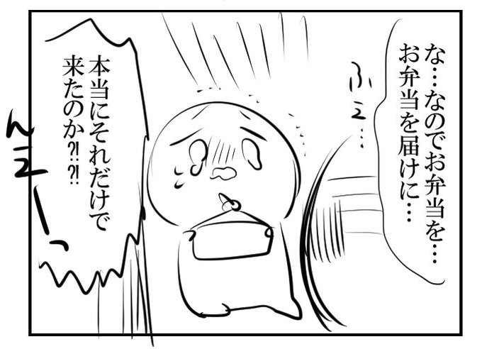 芭蕉 しの 2laughter Z さんのマンガ一覧 ツイコミ 仮