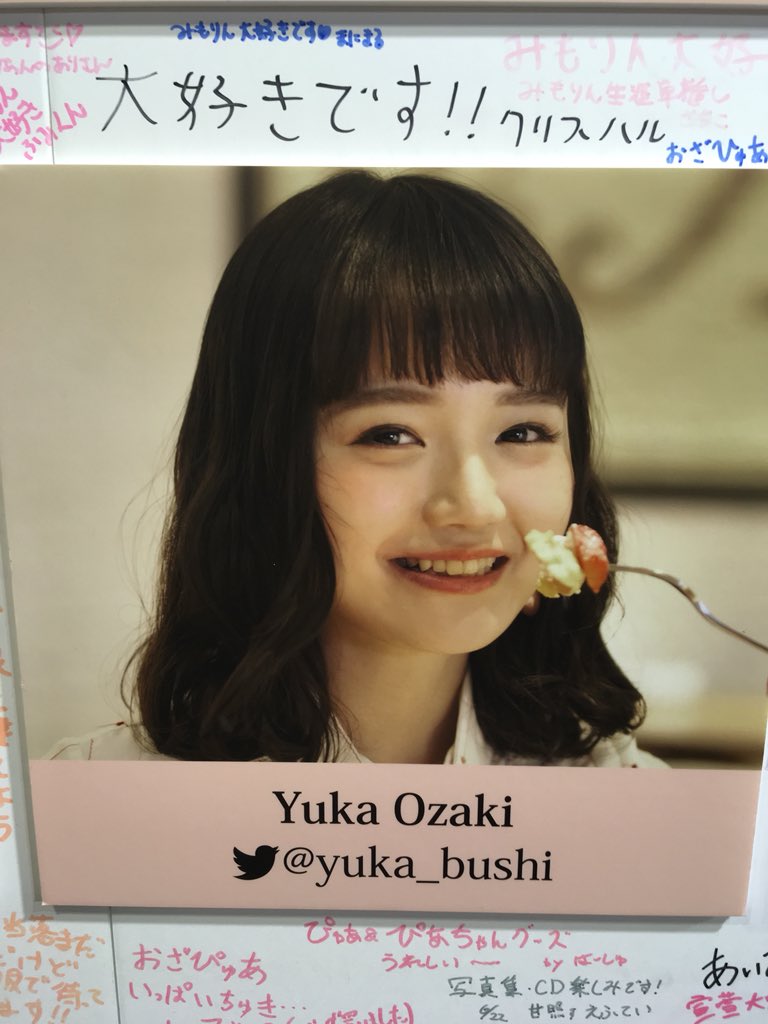 ayasae1027's tweet photo. 向こうの垢でたーくんと話してたんだけど

マルイ行ってきたお

はぁ〜朝からからあげクンしか食べてないのにこのまま帰るんです今まだ横浜

ラーメンの個人的聖地なのに！！！😡 https://t.co/LaPYurPGi1