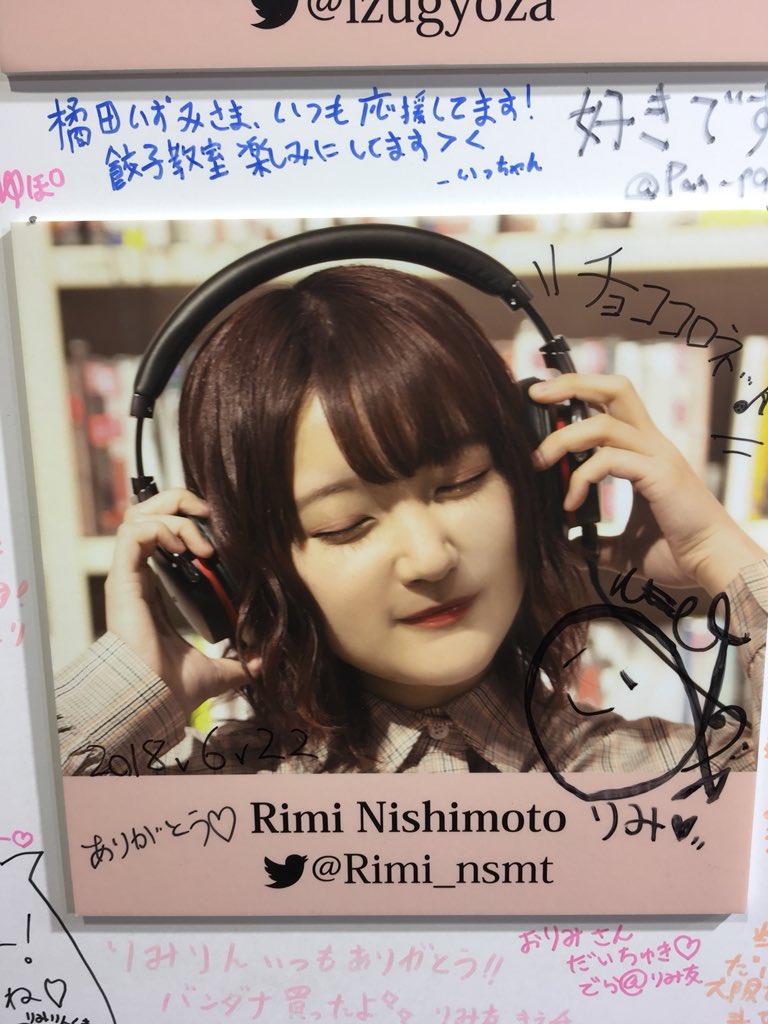 ayasae1027's tweet photo. 向こうの垢でたーくんと話してたんだけど

マルイ行ってきたお

はぁ〜朝からからあげクンしか食べてないのにこのまま帰るんです今まだ横浜

ラーメンの個人的聖地なのに！！！😡 https://t.co/LaPYurPGi1