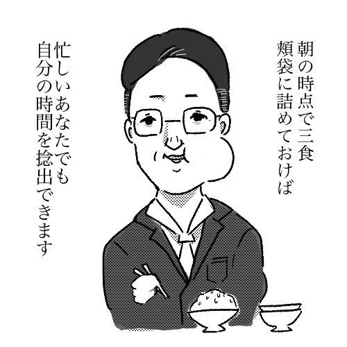 くそライフハック研究家 