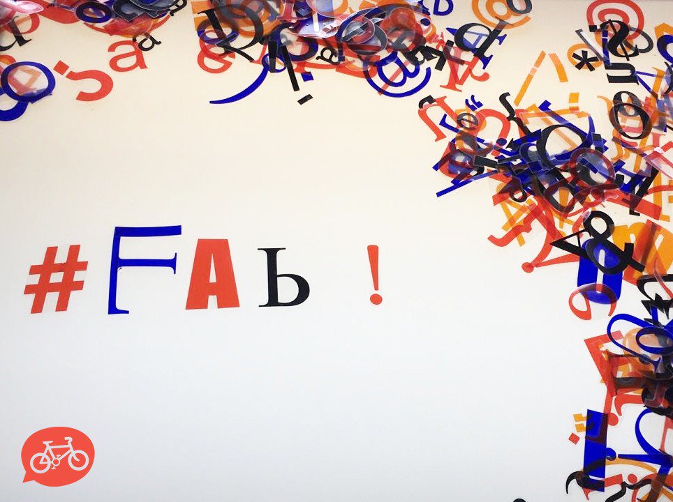 el #FAB es energía ⚡ ciudadanía 👬👭  niñxs 👦👧 debates 🗨 nuevos conocimientos💡 apertura 🚲 conocer amigxs 💙
El 2do Foro Argentino de la Bicicleta es un espacio FABuloso para que #transformemoslascalles
Viernes 7 y sábado 8 de septiembre en #LaPampa