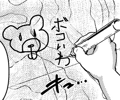 西住みほ画伯の話してましたよね?? 