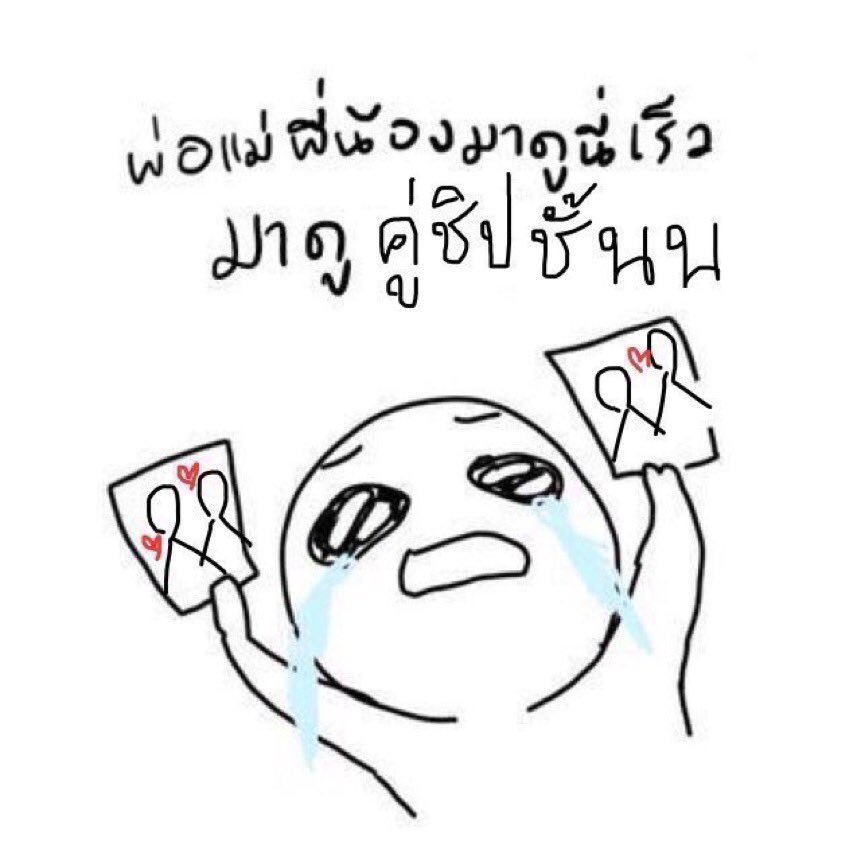 _notyourpeach's tweet photo. https://t.co/tw6GdRm8mG