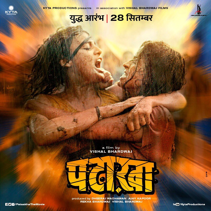 Sunil Grover Starrer Film Pataaka : First Look Out ( google images) Sunil Grover Starrer Film Pataaka : First Look Out ( google images)