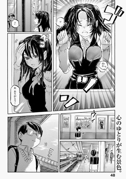 野澤ゆき子 100人の彼女5巻3月18日発売 Nozawayukiko 18年06月 Twilog 野澤ゆき子 100人の彼女5巻3月18日発売 Nozawayukiko 18年06月 Twilog