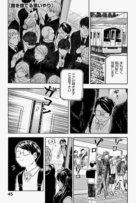 江口くんは見逃さない 1 ノース・スターズ・ピクチャーズ https://t.co/DLAAdkvgdb @amazonJPより
現在、江口くんは見逃さない1巻がkindleで無料で読める様です。いつまで無料か分かりませんがこの機会に読んで頂けたら嬉しいです。
添付は気に入ってるお話です。宜しくお願いします! 