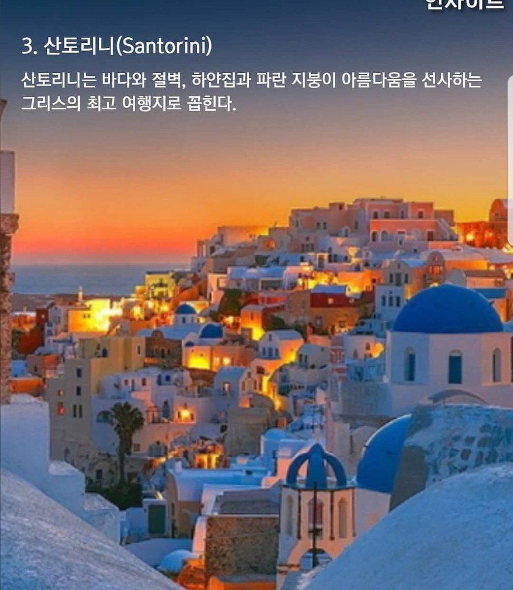 가고싶다~
