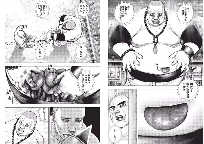 飛鳥天平 アホーガン Tempei Asuka さんのマンガ一覧 古い順 3ページ ツイコミ 仮