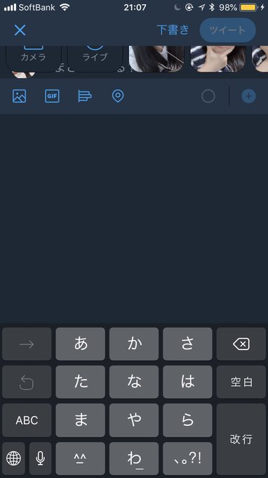 Twitterのコスプレ画像23