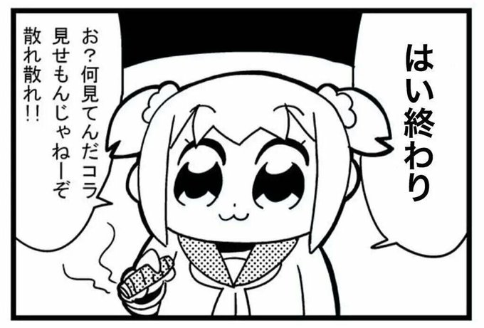 仕事で使えるセリフシリーズ を含むマンガ一覧 ツイコミ 仮