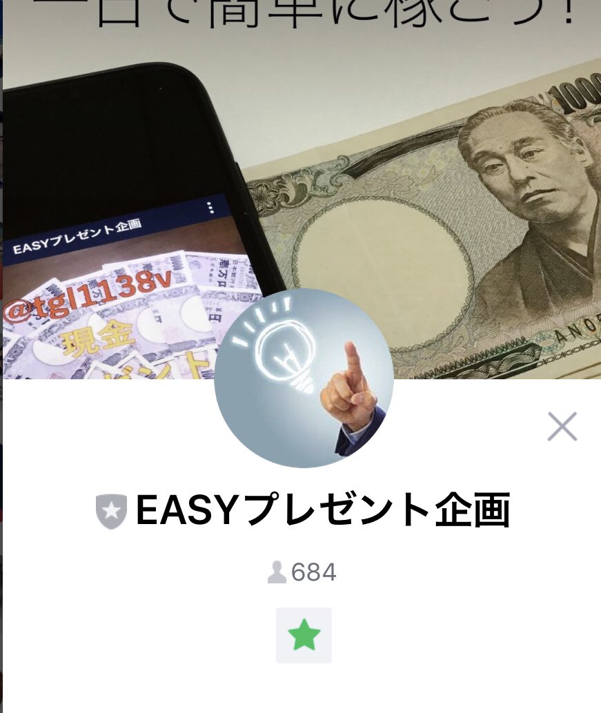 EgaopresentX's tweet photo. 第７回 現金プレゼント企画🎁

RTとフォローでプレゼント！

１０万円を【１名様】
1,500円分のギフト券 【１０名様】
https://t.co/yiKc8xFA8r
↑ 結果はこちらで✨

#プレゼント企画 #現金 #現金プレゼント #iTunesカード #Amazonギフト券  #Googleplayカード #荒野行動 #お金欲しい #クラクラ https://t.co/AVKpN10wbS