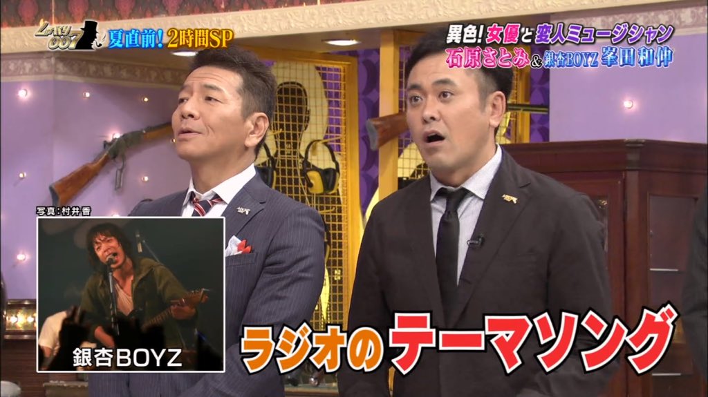 ドラゴン士 銀杏boyzの 夢で逢えたら はガチのガチで名曲です くりぃむしちゅーのオールナイトニッポン 別名 童貞 クソぶっかけラジオ のエンディング曲として用いられていましたが この曲と歌詞が番組に漂う空気感とマッチしていて最ッ高で
