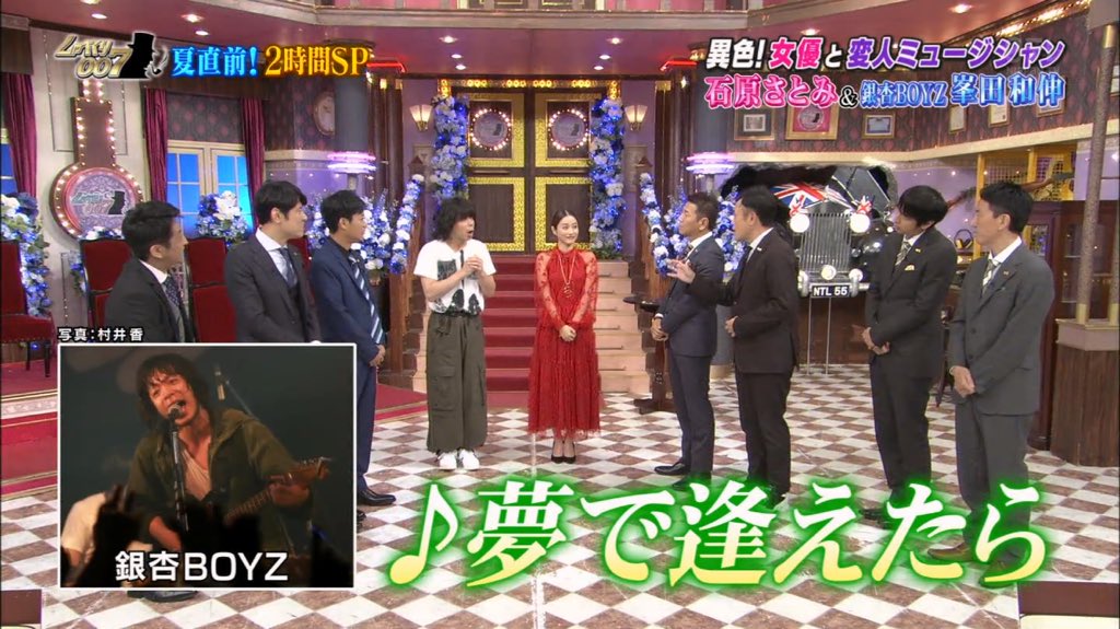 ドラゴン士 銀杏boyzの 夢で逢えたら はガチのガチで名曲です くりぃむしちゅーのオールナイトニッポン 別名 童貞 クソぶっかけラジオ のエンディング曲として用いられていましたが この曲と歌詞が番組に漂う空気感とマッチしていて最ッ高で
