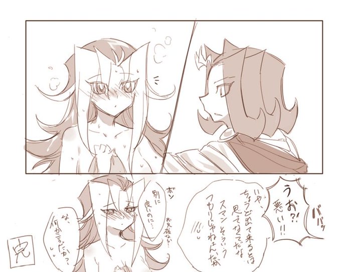 特に意味もなくラッキースケベする前世の神代兄妹rkgk( ˘ω˘)φ=φ 