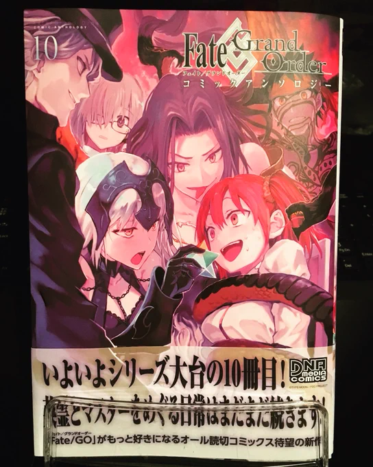本日発売です〜！ 