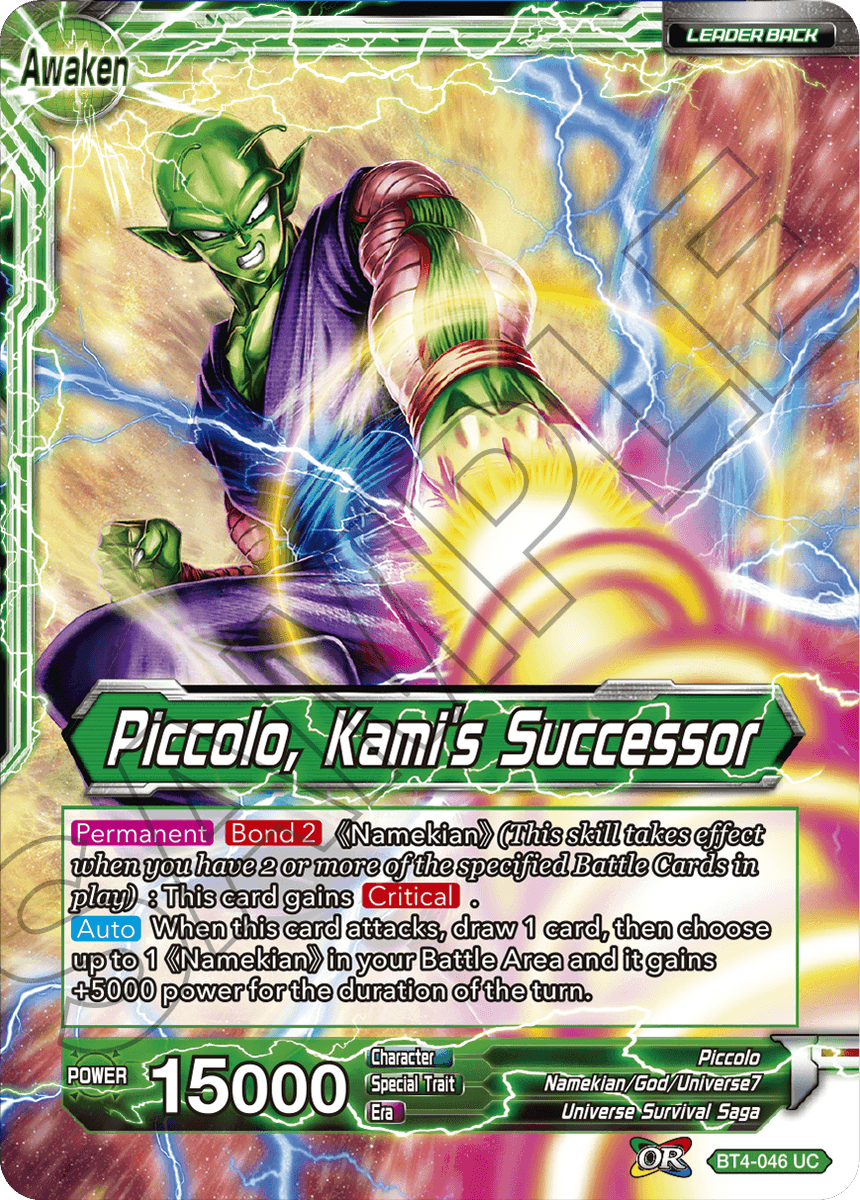人気絶頂 ドラゴンボール超カードゲーム Guardian of Namekians fawe.org