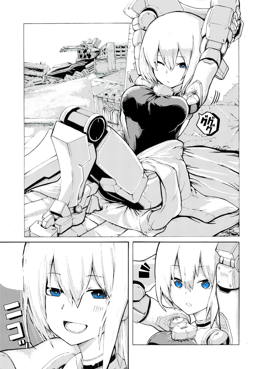 (心の中で差し替えて欲しい) 