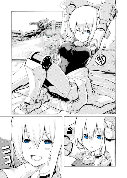 (心の中で差し替えて欲しい) 
