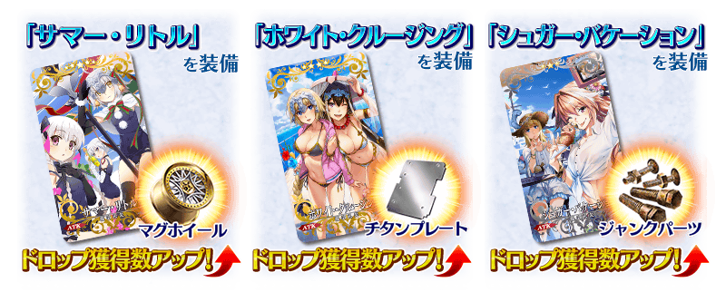 Uzivatel Fate Grand Order France Na Twitteru Jp Seront Egalement En Rate Up Frankenstein Saber 4 Sr Nitocris Assassin 4 Sr Et Oda Nobunaga Berserker 4 Sr Elles Sont Toutes Les Trois Limitees
