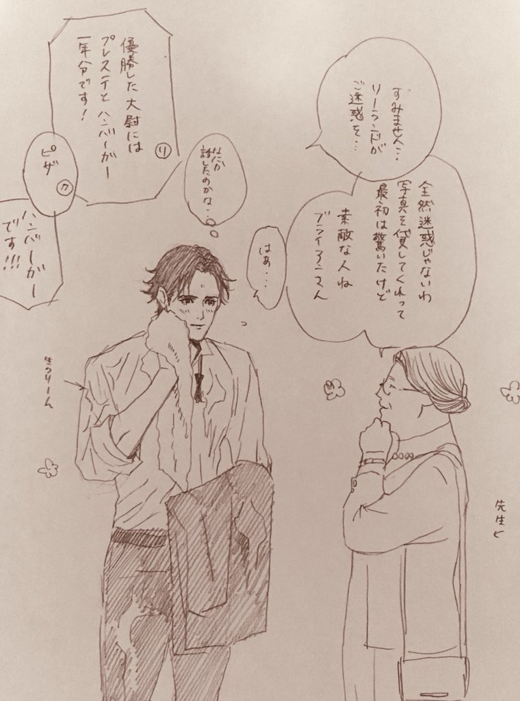 アレリーと成長過程② 