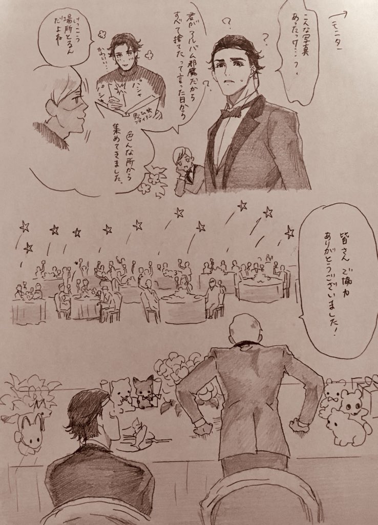 アレリーと成長過程② 