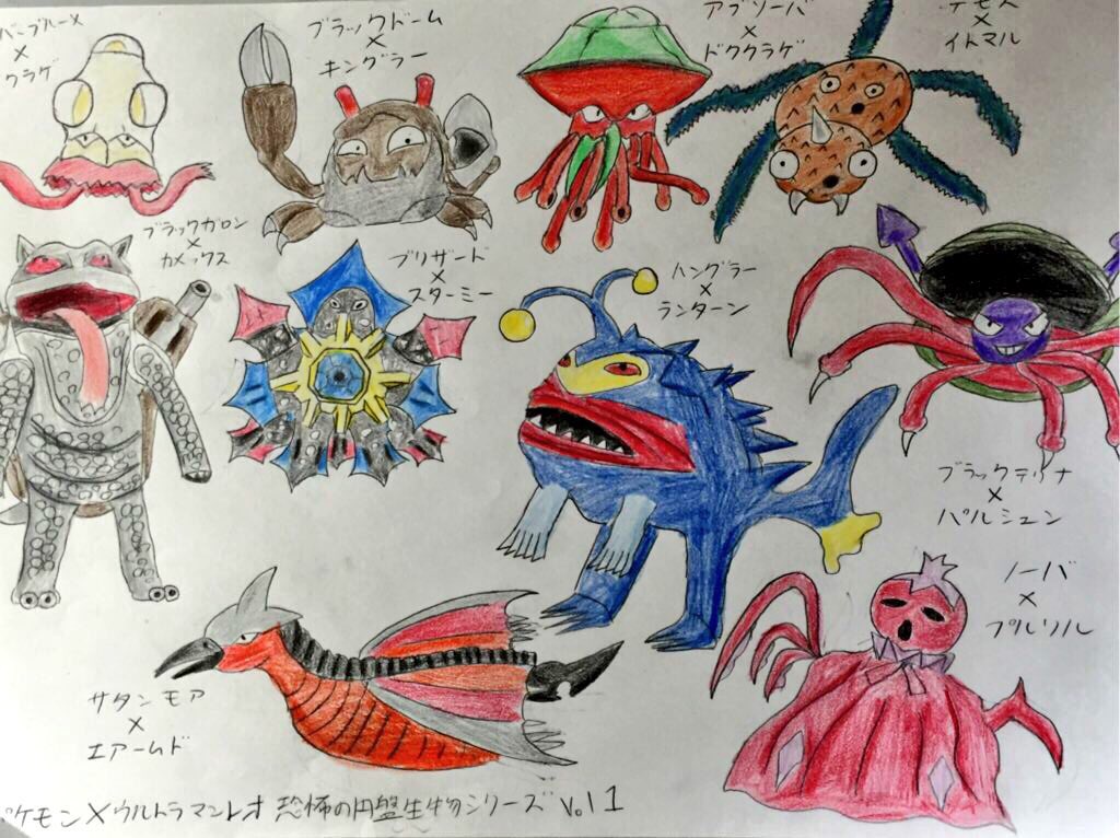 1年間で絵が上達してるか見てみましょう ウルトラマンレオの円盤生物の