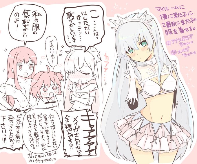 双葉 Negibull さんの漫画 94作目 ツイコミ 仮 双葉 Negibull さんの漫画 94作目 ツイコミ 仮