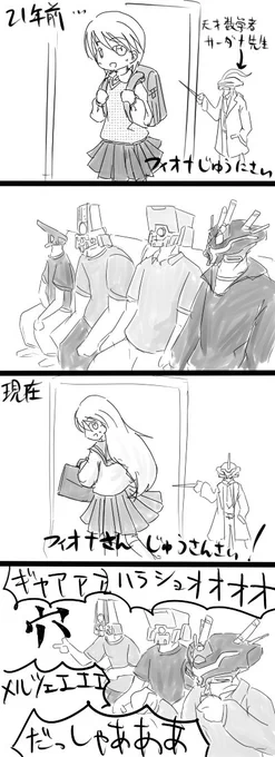 AC4とACfAの間の年月の話になったので、もはや九年前という恐ろしいネタを引っ張り出してくる試み 