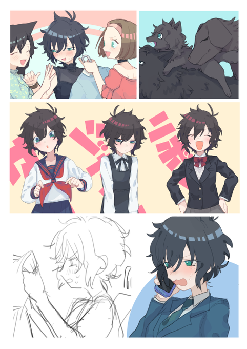 繋がらなくていいから俺の世良真純を見てくれのtwitterイラスト検索結果 繋がらなくていいから俺の世良真純を見てくれのtwitterイラスト検索結果