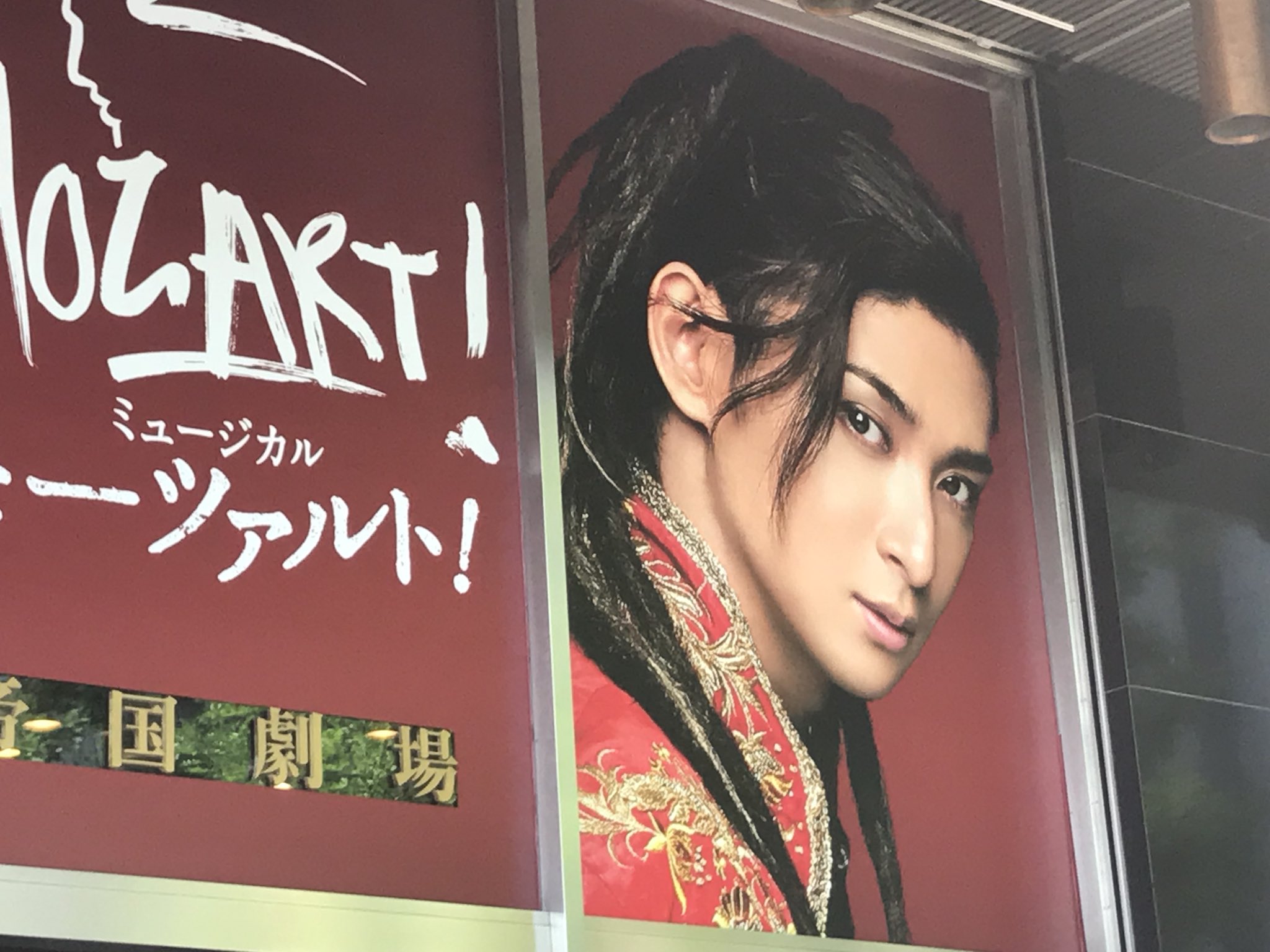 Art モーツァルト 観劇 古川雄大の良さと 新しさが見られた 古川 君の良いところは 実力を見極めた謙虚な表現 これはディズニーでの経験が生きていると思っている そこに 舞台上で潜在的なスキルと見つめ合う というチャレンジがあった