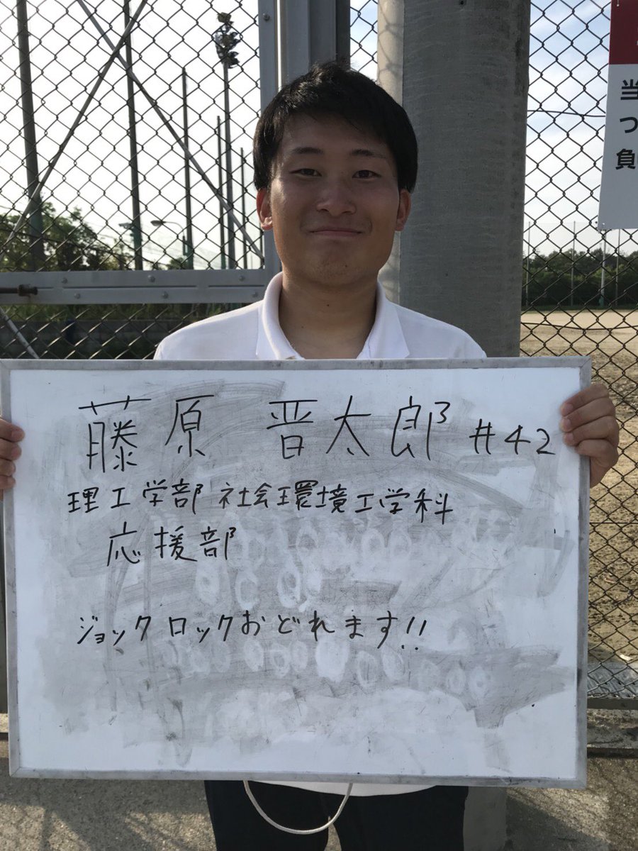 kinlax2018's tweet photo. 2回生 藤原 晋太郎
ふ ふくよかな顔
じ 実感わかない
わ 和民でバイト中
ら ラーメン屋でもバイト中
#ネタ切れ #まだまだ部員募集中 https://t.co/EX3U5KOXAK