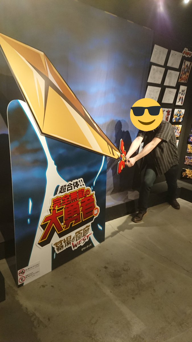 2nd Braves 応援上映会 感想まとめ 大勇者展 2ページ目 Togetter